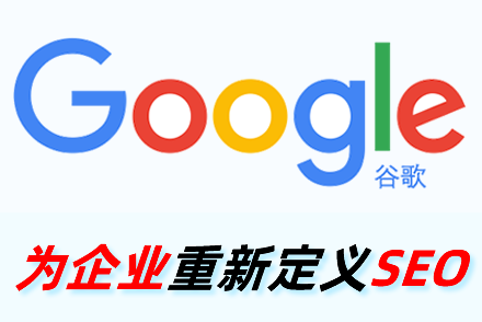 seo推广关键词排名